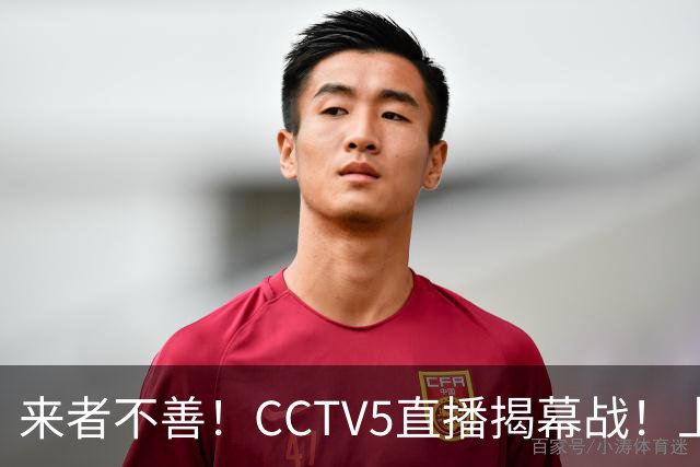 来者不善！CCTV5直播揭幕战！上海男篮出征仪式喊出新目标！深圳得分王史密斯带着三外援来砸场子，顾全“保四争冠”的野心藏不住了